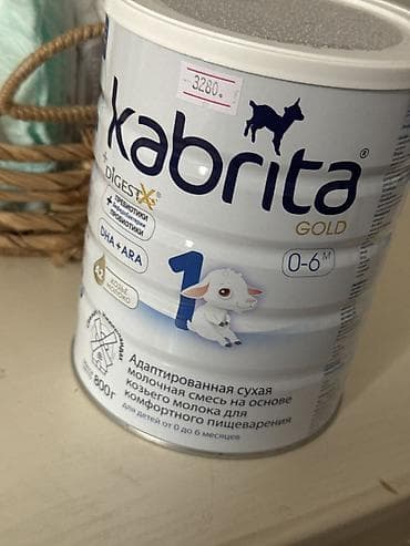 Молочная смесь Kabrita, 0 - 6 месяцев, Новый