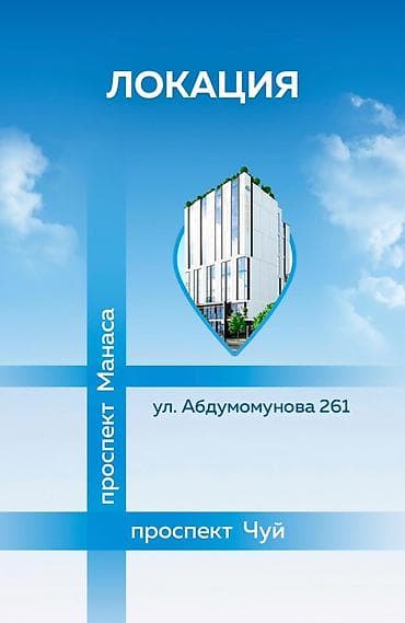 Недвижимость: Аренда офисов, 55 м², В бизнес центре, С системой безопасности — 9