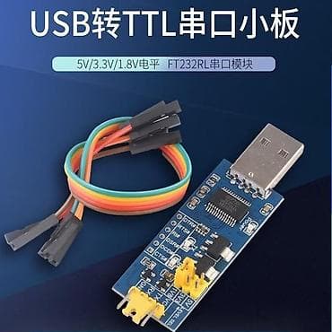 raspberry pi: USB–TTL адаптер на FT232RL Описание: - Модуль преобразования USB в — 1