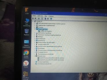 mac safe: Б/у, Intel Pentium — 3