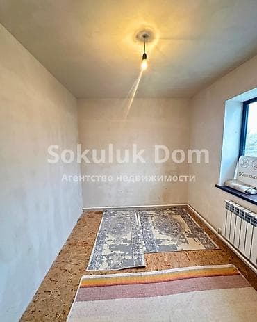 Үй сатып алам: 🏠Продается дом в селе Сокулук 🟡Комнаты: 7 🟡Участок: 5 соток — 9