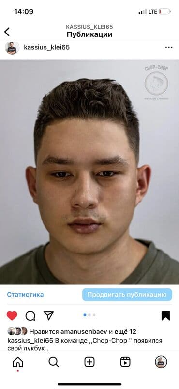 сколько стоит обучение на маникюр: Мужская парикмахерская услуга на дому! Если у тебя (свадьба — 3