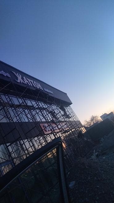 декоративные заборчики: Фасадные работы «под шубу» и декоративная штукатурка - Выполняем — 7