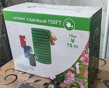 шланки: Шланг для полива — 2