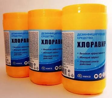не пригодился: Хлорные таблетки Дезинфицирующие - Форма: таблетки, 300 шт., масса — 2
