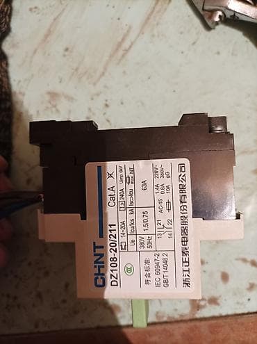 сколько стоит насос для воды: Пускатель, Номинальный ток: 63 ампер, Новый — 3