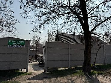 кен булун: Адрес/объект: частный дом, Киевская улица, 2, с. Сокулук, Чуйска — 4