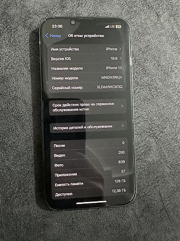 apple pencil 1: IPhone 13, Б/у, 128 ГБ, Зеленый — 3