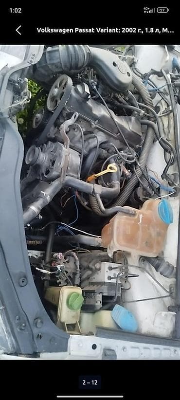 авто пушка: Volkswagen Passat Variant: 2002 г., 1.8 л, Механика, Бензин, Универсал — 4