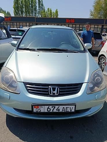 byd e5: Honda Civic: 2005 г., 1.6 л, Автомат, Бензин, Хэтчбэк — 1