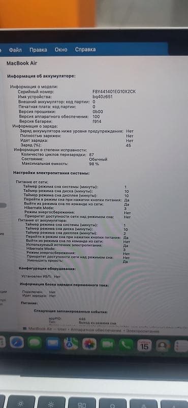 iphone 1e: Apple MacBook Air 13" - Корпус: серебристый алюминий, тонкий и лёгкий — 2