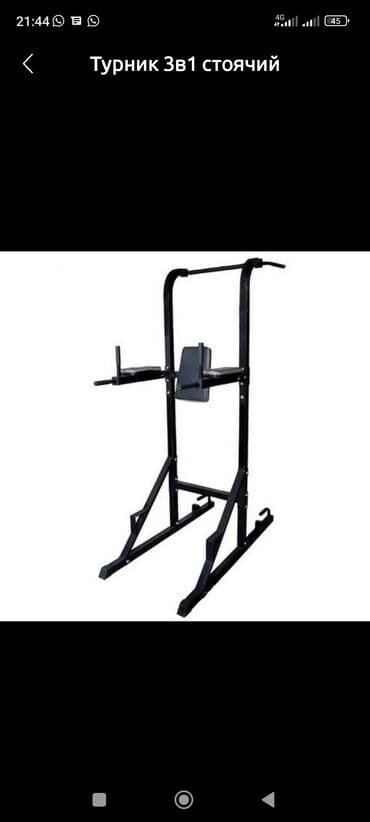 турник для дома бишкек цена: Турник, Новый, Бесплатная доставка — 1