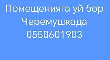 Другие специальности