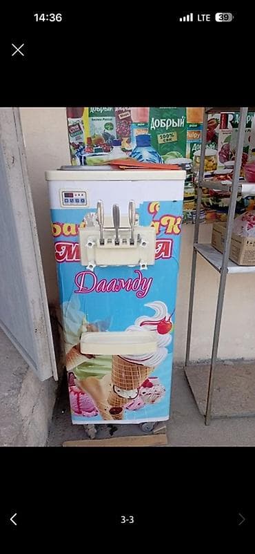 Оборудование для производства: Профессиональный аппарат для мягкого мороженого (soft ice cream) — 1