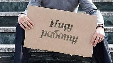 работа в аламедин 1: Продавец-консультант, До 1 года опыта, Мужчина — 1