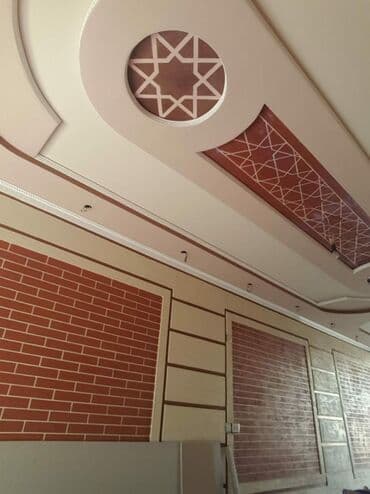 Дизайн, проектирование: Ремонт под ключ | Офисы, Квартиры Больше 6 лет опыта — 1