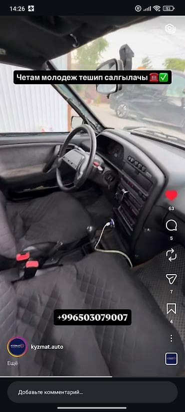 lada 21099: ВАЗ (ЛАДА) 2114: 2008 г., 1.6 л, Механика, Бензин, Хэтчбэк — 3