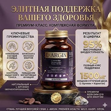 рекламу: Instagram, Разработка дизайна, Фото услуги — 3