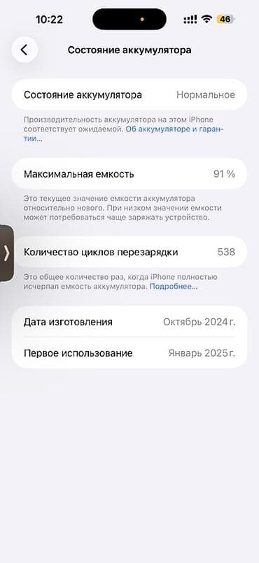 x printer: IPhone 17 pro max черный — 1