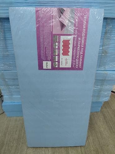 Теплая подложка под ламинат и паркетную доску - Тип