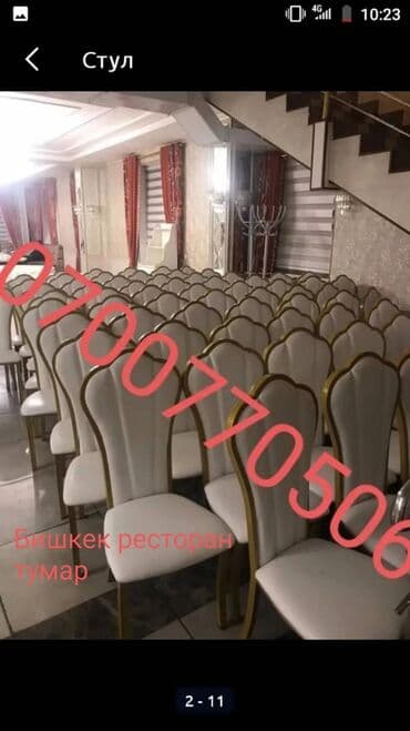 стул для пианино: Стулья на заказ и вналиче 1100 и выше любой сложности быстро и — 16