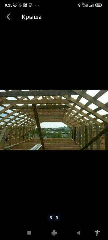 Дизайн, проектирование: Кровля крыши | Монтаж, Демонтаж, Для прогревания Больше 6 лет опыта — 7