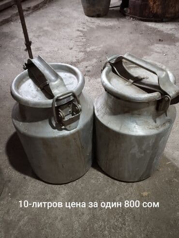 купить тиски бу ссср в украине: Канистра — 2