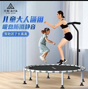 батут спортивный: 🏋️ Мини батут для фитнеса — 6500 сом ✔️ Отлично подходит для домашних — 4