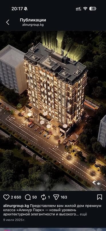 жк атлантис: Строится, Элитка, 3 комнаты, 122 м² — 2