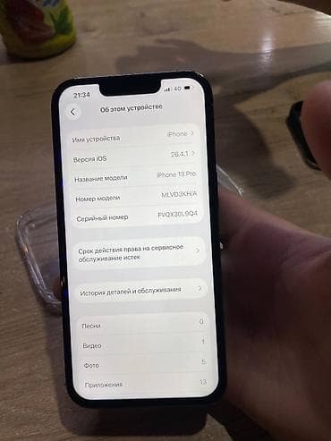 iphone 13 pro max 512gb: IPhone 13 Pro, 128 ГБ, Alpine Green, Чехол, 93 % — 4