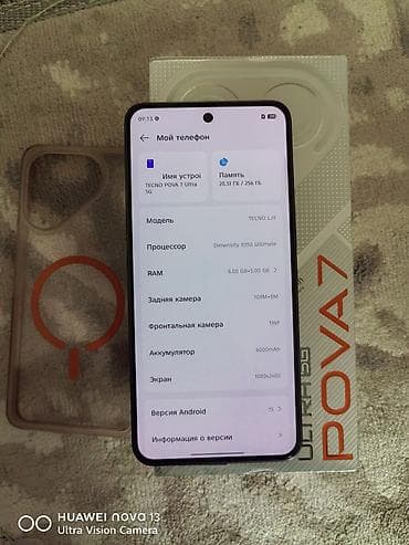 google pixel 6a: Tecno Pova 7 Ultra, Б/у, 256 ГБ, цвет - Черный, 2 SIM — 2