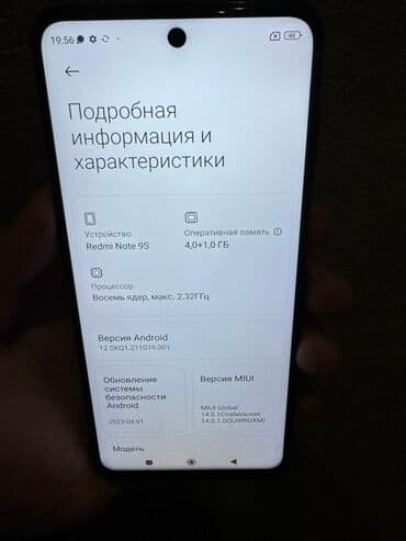 айфон 11 про бу цена в бишкеке: Redmi, Redmi Note 9S, Б/у, 64 ГБ, цвет - Серый, 2 SIM — 5