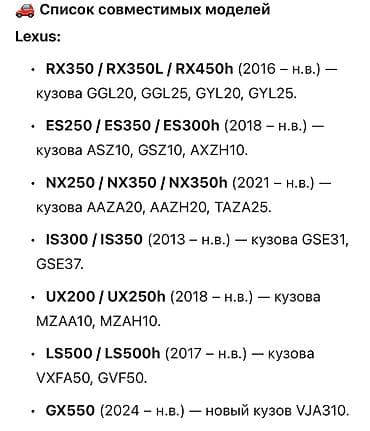 mini itx: Датчик коленвала Lexus Новый, Оригинал, Япония — 4