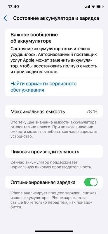 surface laptop 4 pro: IPhone Xr, 128 ГБ, Черный — 5