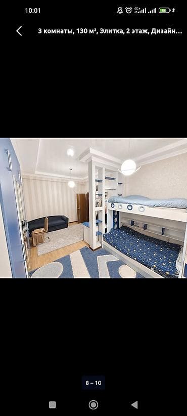 3 комнаты, 120 м², Золотой квадрат Элитка, 2 этаж, Дизайнерский ремонт — 6