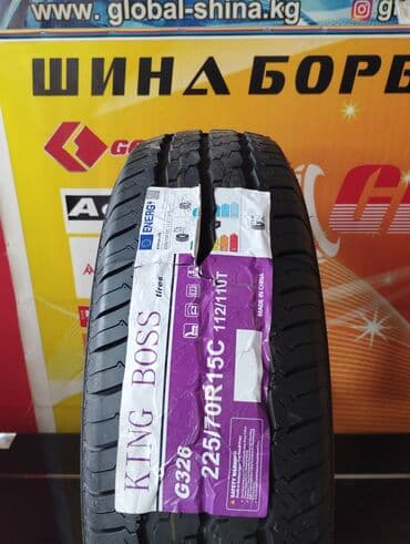 новые шыны: Новые летние шины Кингбосс 225/70/15с — 1