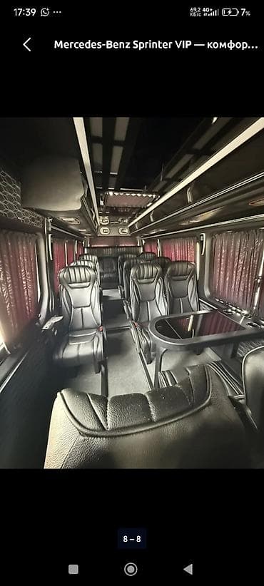 corolla s: Пункт назначения: Все направления, Количество мест: 18, Лицензия №: 45667875 — 4