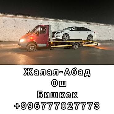 camry 45 бишкек: Көтөргүсү менен — 5