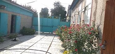 Недвижимость: 🌿 Просторный дом с большим участком 7,5 соток в Чуй-Токмоке (ул — 5