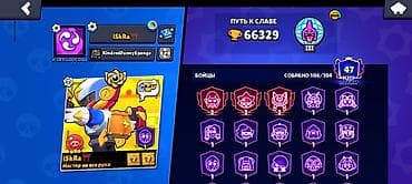 Игровой brawl stars аккаунт редкие скины 90 собрано сверхредкий — 1