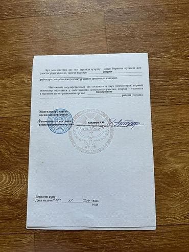 куплю гараж ош: Продаётся земельный участок с хозяйственным двором и постройками. - — 8