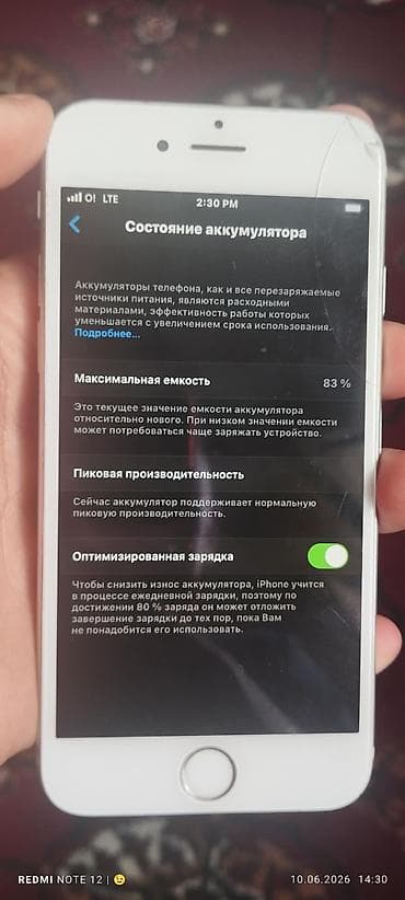 iphone 6 32gb: IPhone 6s, Б/у, 64 ГБ, Белый, Зарядное устройство, 83 % — 6
