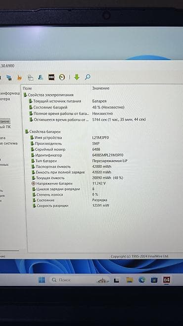 alienware ноутбук: I5-13поколения
Оперативка 16g
SSD 512 — 6