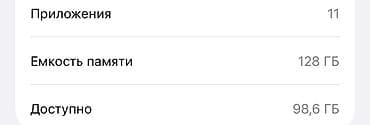 microsoft surface pro 11: IPhone 13 Pro, Б/у, 128 ГБ, Sierra Blue, 75 % — 2