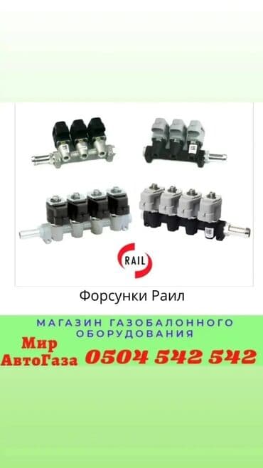 очень нужны: ГБО, Новый, Китай — 18