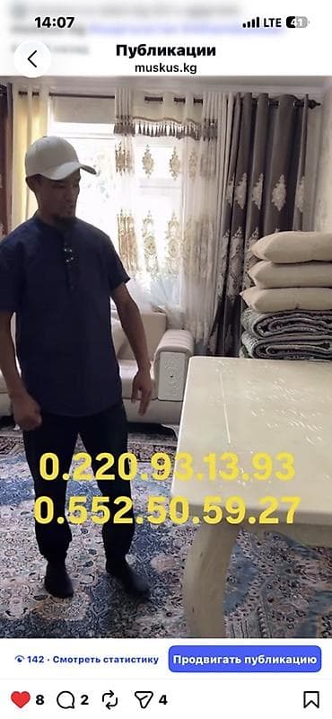 1 комнатный дом: Продаётся дом с 3 комнатами Локация: Чуйская область, Московский — 5