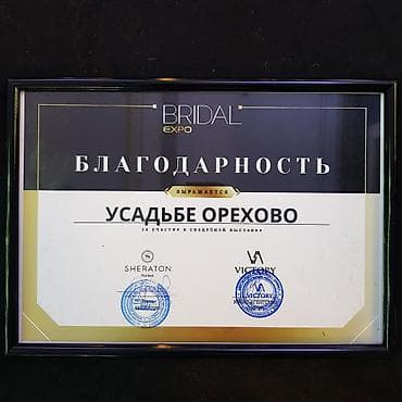 жумуш издейм пасудага: Талап кылынат Идиш жуучу, Төлөм: Жума сайын — 3