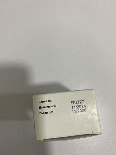 амвей каталог с ценами 2024 бишкек: Набор для ухода за глазами: Три коробки совершенно новые и — 7