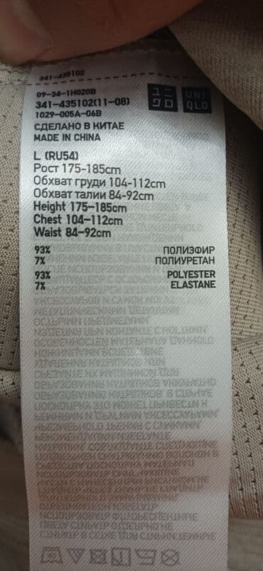 шерстяные кофты женские больших размеров: Кофта, Осень-весна, Китай, L — 4