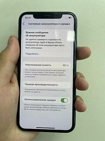 macbook m2 16: IPhone 11 Pro, Б/у, 256 ГБ, 98 % — 3